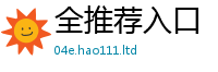 新澳门天天免费精准大全谜语乃新澳门天天彩免费精准大全谜语